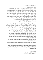 الاثبات.pdf